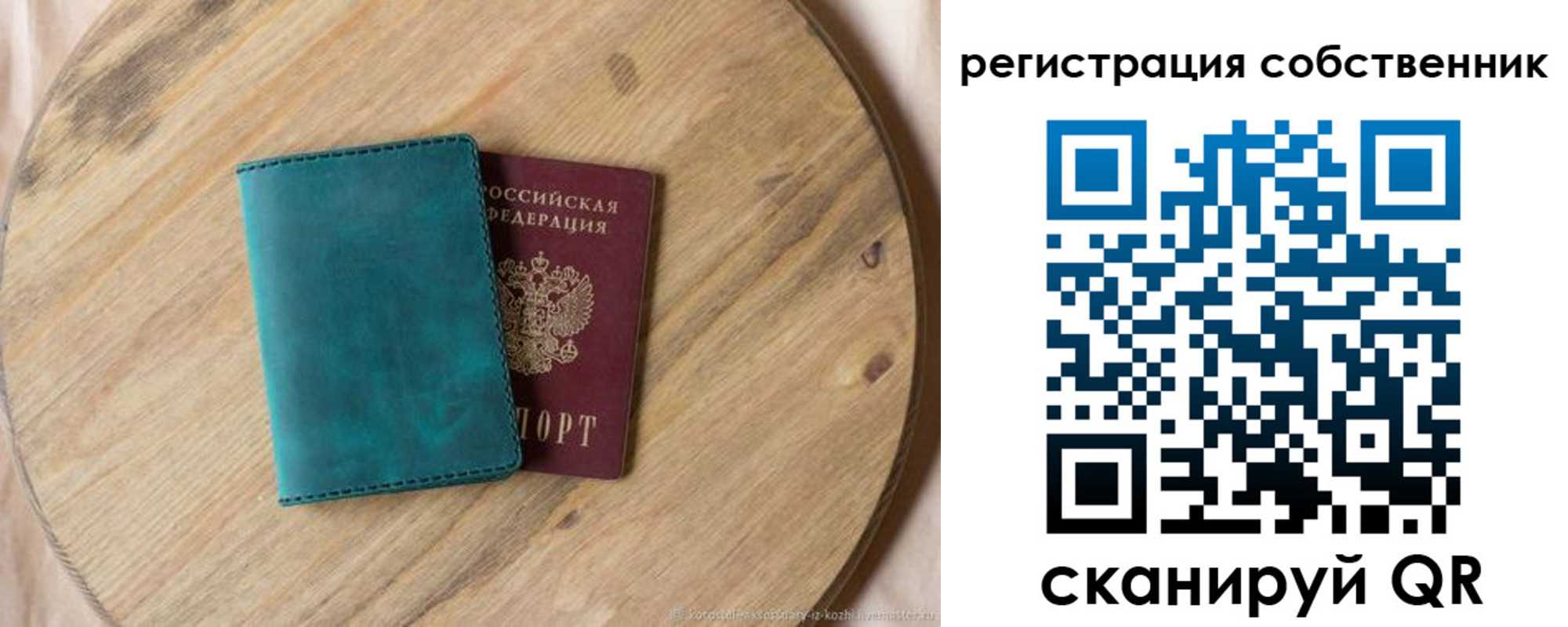 прописка штамп в Гремячинске